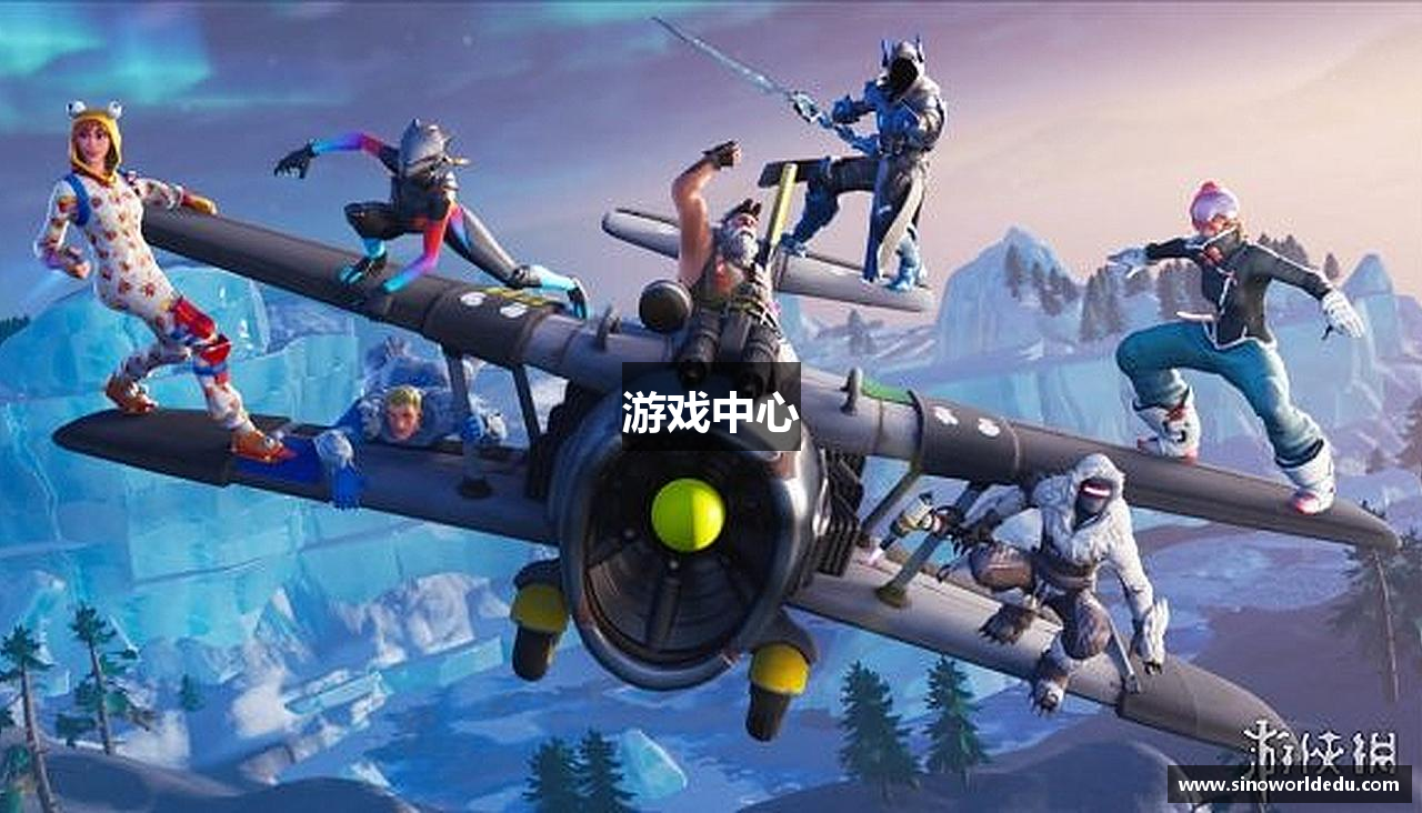 游戏中心